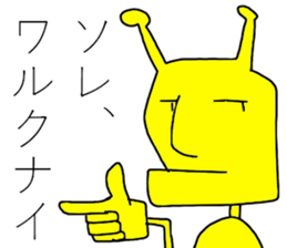 they are aliens sticker #8580813