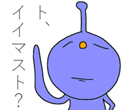 they are aliens sticker #8580814