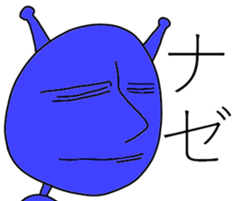 they are aliens sticker #8580816