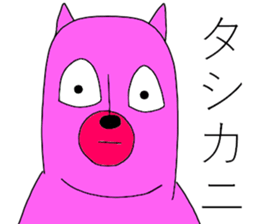 they are aliens sticker #8580817