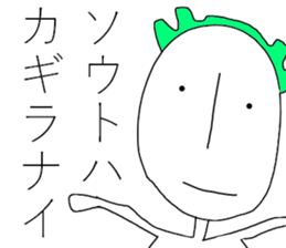 they are aliens sticker #8580818