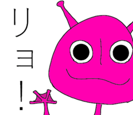 they are aliens sticker #8580819