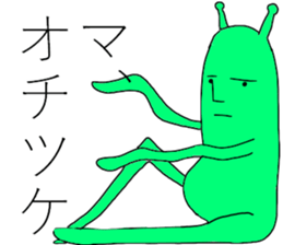 they are aliens sticker #8580820