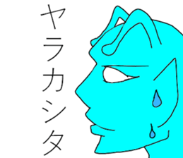 they are aliens sticker #8580821