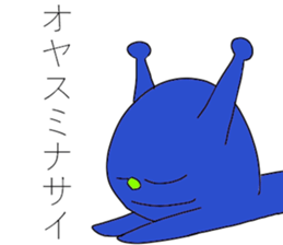 they are aliens sticker #8580822