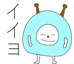 they are aliens sticker #8580825