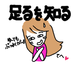 Simple stylish girl sticker #8580867