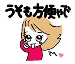 Simple stylish girl sticker #8580868