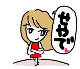 Simple stylish girl sticker #8580869