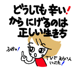 Simple stylish girl sticker #8580871