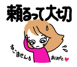 Simple stylish girl sticker #8580872