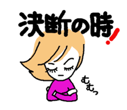 Simple stylish girl sticker #8580874