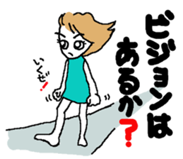 Simple stylish girl sticker #8580875