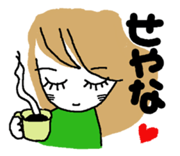 Simple stylish girl sticker #8580877