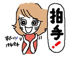 Simple stylish girl sticker #8580882