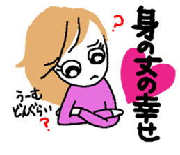 Simple stylish girl sticker #8580883