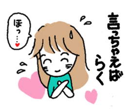 Simple stylish girl sticker #8580884