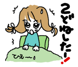 Simple stylish girl sticker #8580887