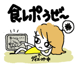 Simple stylish girl sticker #8580889