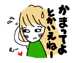 Simple stylish girl sticker #8580893