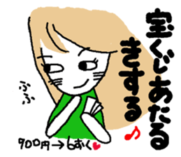 Simple stylish girl sticker #8580895