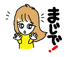 Simple stylish girl sticker #8580899