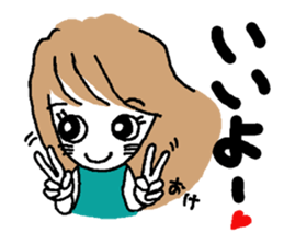 Simple stylish girl sticker #8580900