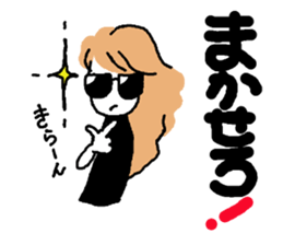 Simple stylish girl sticker #8580902