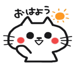 Cat greeting Sticker sticker #8580906