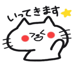 Cat greeting Sticker sticker #8580907