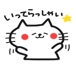 Cat greeting Sticker sticker #8580908