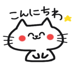 Cat greeting Sticker sticker #8580909