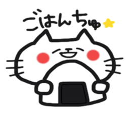 Cat greeting Sticker sticker #8580910