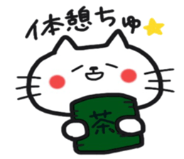 Cat greeting Sticker sticker #8580913