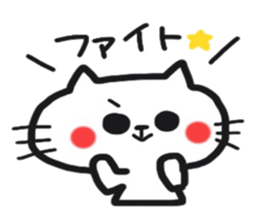 Cat greeting Sticker sticker #8580914