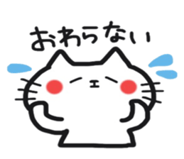 Cat greeting Sticker sticker #8580915