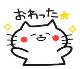 Cat greeting Sticker sticker #8580916