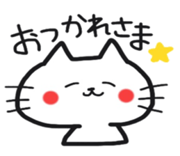 Cat greeting Sticker sticker #8580917