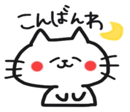 Cat greeting Sticker sticker #8580918