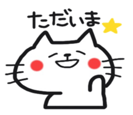 Cat greeting Sticker sticker #8580919