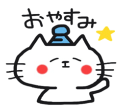 Cat greeting Sticker sticker #8580925