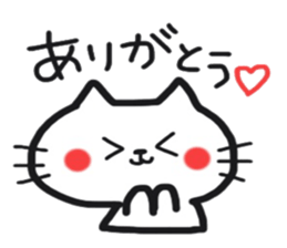 Cat greeting Sticker sticker #8580926