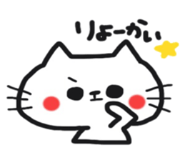 Cat greeting Sticker sticker #8580928