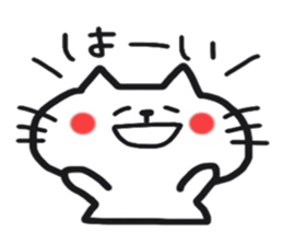 Cat greeting Sticker sticker #8580929