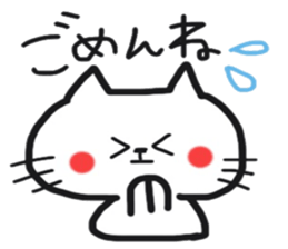 Cat greeting Sticker sticker #8580931
