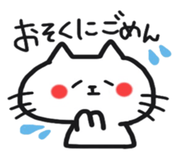 Cat greeting Sticker sticker #8580935