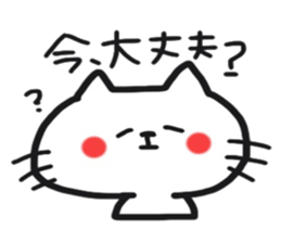 Cat greeting Sticker sticker #8580936