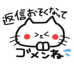 Cat greeting Sticker sticker #8580938