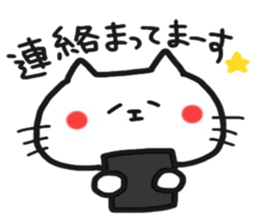 Cat greeting Sticker sticker #8580940