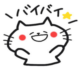 Cat greeting Sticker sticker #8580944